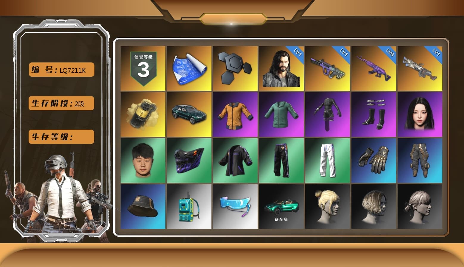 Yellow Smoke Grenade, «DBX707» SUV, Aespa, XingHun's Tiger Strike Pants, «DBX707» SUV, StreamerOne, Festive Gloves (Red) - 1