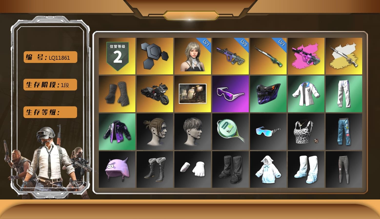 Cosmic Caliber - Kar98k (White Yellow), Duncan's Infiltrator Handwraps, Snow Glasses, XingHun's Tiger Strike Jacket, XingHun's Tiger Strike Pants, MET Asia Series Distressed Jeans - 1