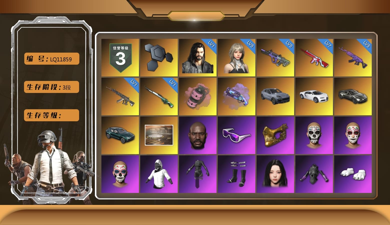 Pink Smoke Grenade, Purple Magical Mist — M79, «Cayenne Turbo GT» SUV, «Chiron» Sports Car, «V12 Vantage Roadster» Sports Car, «DBX707» SUV, Jonathan Kamau, Snow Glasses, PGC 2021 Contingent Chaos Mask, Aespa, Polar Bear Feet, Harley Quinn's Hair, XingHun's Tiger Strike Jacket, XingHun's Tiger Strike Pants, «DBX707» SUV, Exquisite Pants, StreamerOne, Blue Thunder Gloves - 1