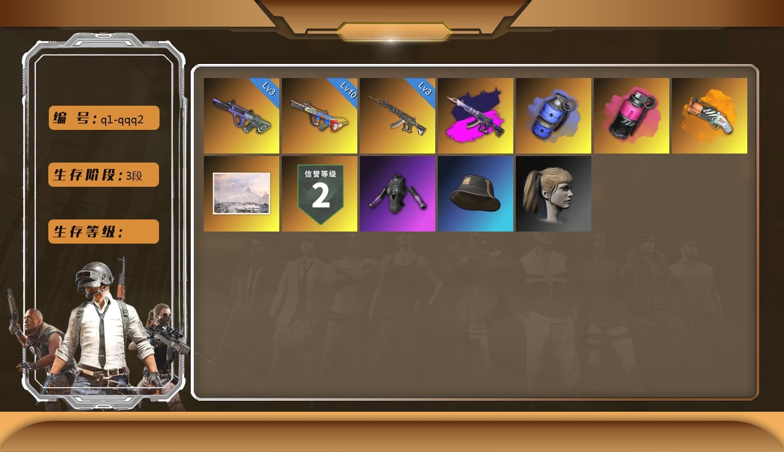 Magenta Smoke Grenade, Neon Dream — AUG [MAX], Demon's Touch - ACE32 (Purple Fuchsia), Bumper Blaster — AUG, Harley Quinn's Hair, Blue Smoke Grenade, Orange Fog of Fury — M79, Demon's Touch — ACE32 - 1