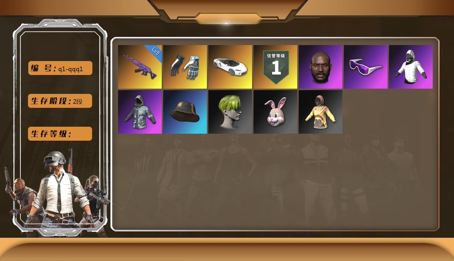 Medusa — Beryl M762, «McLaren GT Standard (Silica White)» Sports Car, Shroud's Gloves, Snow Glasses, Hairstyle PGI.S, Jonathan Kamau, Rash Beixli Xtra Tough Jacket - 1