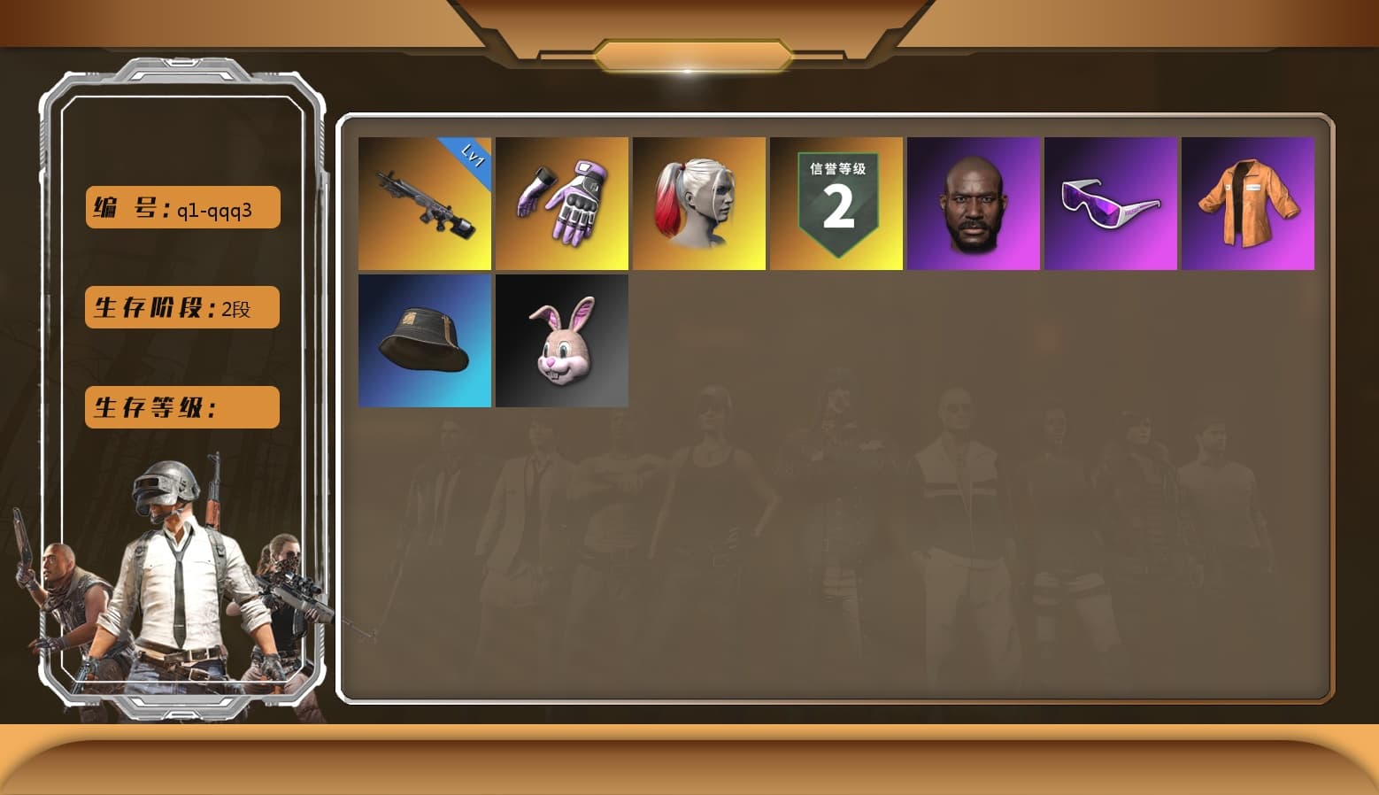 Partner's Hoodie, Heybox Gloves, PGI Title Wraps, Harley Quinn's Hair, Jonathan Kamau, Snow Glasses, Escapee Jacket, Heybox Gloves, Obscura - Mk12 - 1