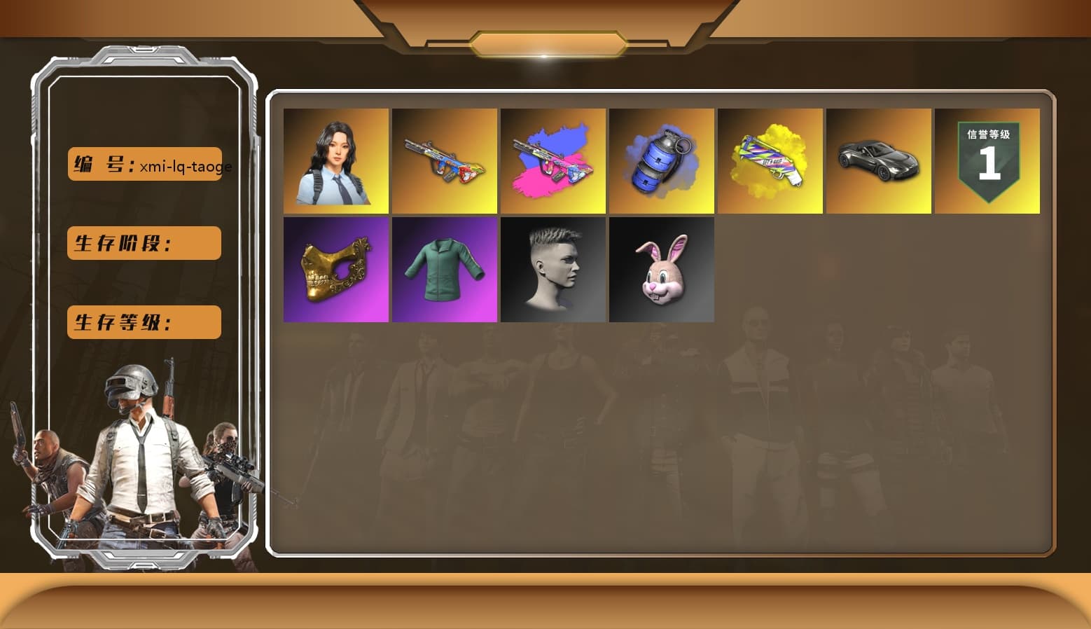 Blue Smoke Grenade, Yellow Fog of Fury — M79, Hi-top Trainers (Red), «V12 Vantage Roadster» Sports Car, PGC 2021 Contingent Chaos Mask, PLAYERUNKNOWN's Bandana, Heavy Fur Coat (Black), XingHun's Tiger Strike Jacket, XingHun's Tiger Strike Pants, PKL 2019 Phase 2 Jacket, Sha Wujing's Shorts, StreamerOne, «DBX707» SUV - 1