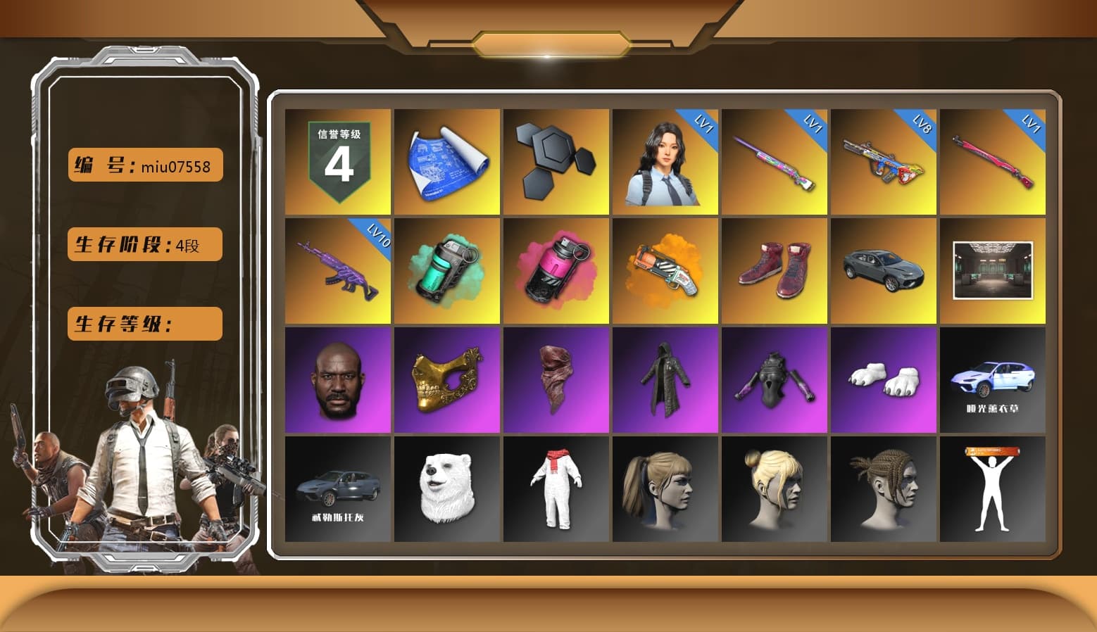 Teal Smoke Grenade, Magenta Smoke Grenade, Orange Fog of Fury — M79, Hi-top Trainers (Red), Jonathan Kamau, PGC 2021 Contingent Chaos Mask, PLAYERUNKNOWN's Bandana, Heavy Fur Coat (Black), Polar Bear Feet, Harley Quinn's Hair - 1