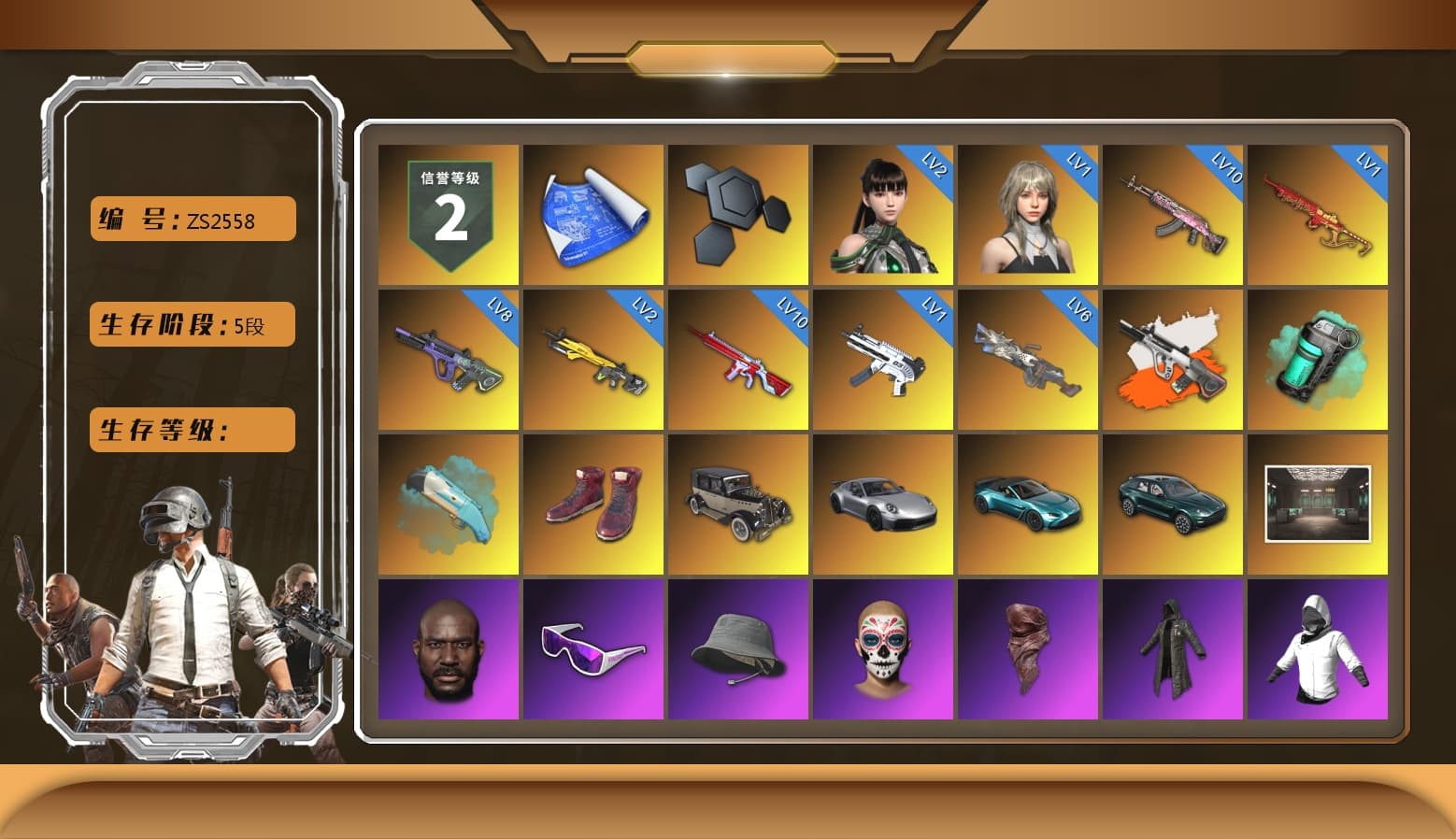 Neon Dream - AUG (White Orange), Teal Smoke Grenade, Hi-top Trainers (Red), «911 Carrera GTS» Sports Car, «V12 Vantage Roadster (Luxe)» Sports Car, «DBX707» SUV, Jonathan Kamau, Snow Glasses, PLAYERUNKNOWN's Bandana, Heavy Fur Coat (Black), Polar Bear Feet, Harley Quinn's Hair, PML 2019 Phase 2 Jacket, PEL 2019 Phase 2 Jacket, PJS 2019 Phase 2 Jacket, PKL 2019 Phase 2 Jacket, «DBX707» SUV, Exquisite Pants, Sha Wujing's Shorts, StreamerOne, Blue Thunder Gloves, «Chiron» Sports Car - 1