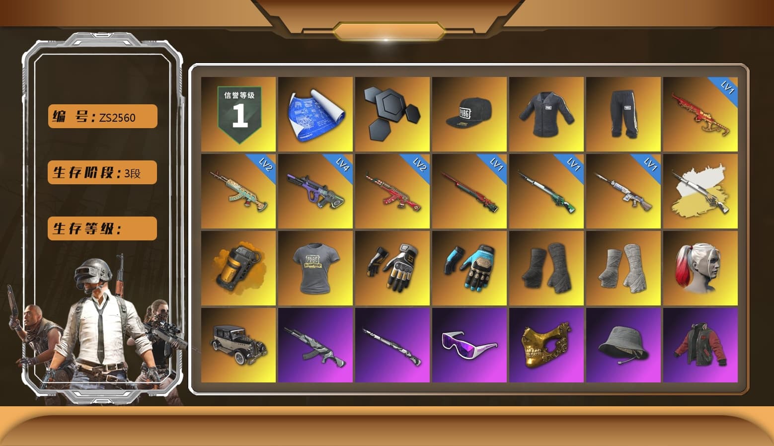 SEA Champ Training T-shirt, Cosmic Caliber - Kar98k (White Yellow), Orange Smoke Grenade, Swagger's Gloves, Ashek's Gloves, Duncan's Infiltrator Handwraps, PGI Title Wraps, Harley Quinn's Hair, Snow Glasses, PGC 2021 Contingent Chaos Mask, PLAYERUNKNOWN's Bandana, Pubg X Newjeans, SEA Champ Training Snapback, SEA Champ Training Pants, SEA Champ Training T-shirt, Ghosted — AKM, Ghosted — Kar98k, The Mau5 Hat, PGI Ringside Hoodie, PML 2019 Phase 2 Jacket, PEL 2019 Phase 2 Jacket, NPL 2019 Phase 2 Jacket, PJS 2019 Phase 2 Jacket, PKL 2019 Phase 2 Jacket, XiongDi Hoodie, StreamerOne, Bengal Blade - SCAR-L, Crimson Snowflake - QBZ, shroud's Cloth Mask, PGI T-Shirt, Heavy Fur Coat (Black), SOOP T-Shirt, PKL Shorts - 1