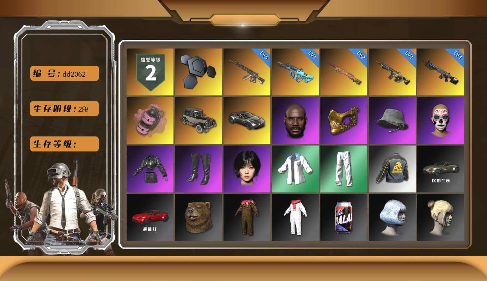 Pink Smoke Grenade, «V12 Vantage Roadster» Sports Car, Jonathan Kamau, PGC 2021 Contingent Chaos Mask, Aespa, XingHun's Tiger Strike Jacket, XingHun's Tiger Strike Pants, Sideshow Bear Feet, XiongDi Hoodie, HUYA T-shirt - 1