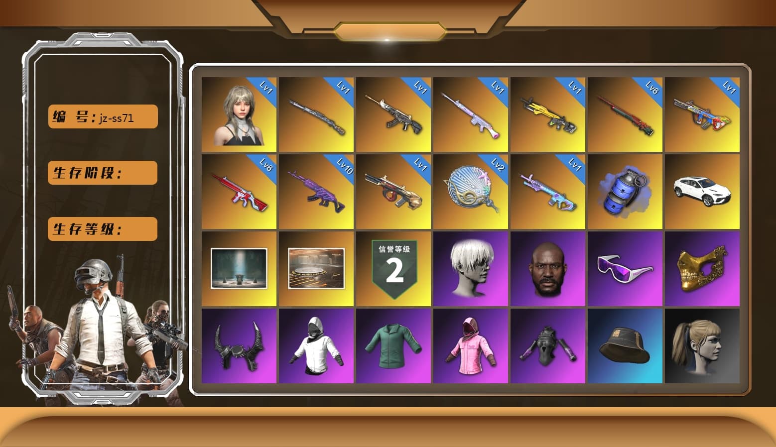 No Signal — M416 [MAX], Medusa — Beryl M762, Sun Wukong — M24, Siren — Pan, Minotaur — AUG, Demon Hunter — ACE32, Bumper Blaster — AUG, Deadly Dollhouse — SLR, Bunny Patrol — Mk12, Tiger Hunter — Kar98k, Hocus Focus — Mk12, Rash Beixli Xtra Tough Jacket, Harley Quinn's Hair, Jonathan Kamau, PGC 2021 Contingent Chaos Mask, Snow Glasses, 9S's Hairstyle, Demon Biker Horns, Rash Beixli Xtra Tough Jacket, Danucd's Gloves, «Urus S» SUV, Blue Smoke Grenade, Glasya - 1