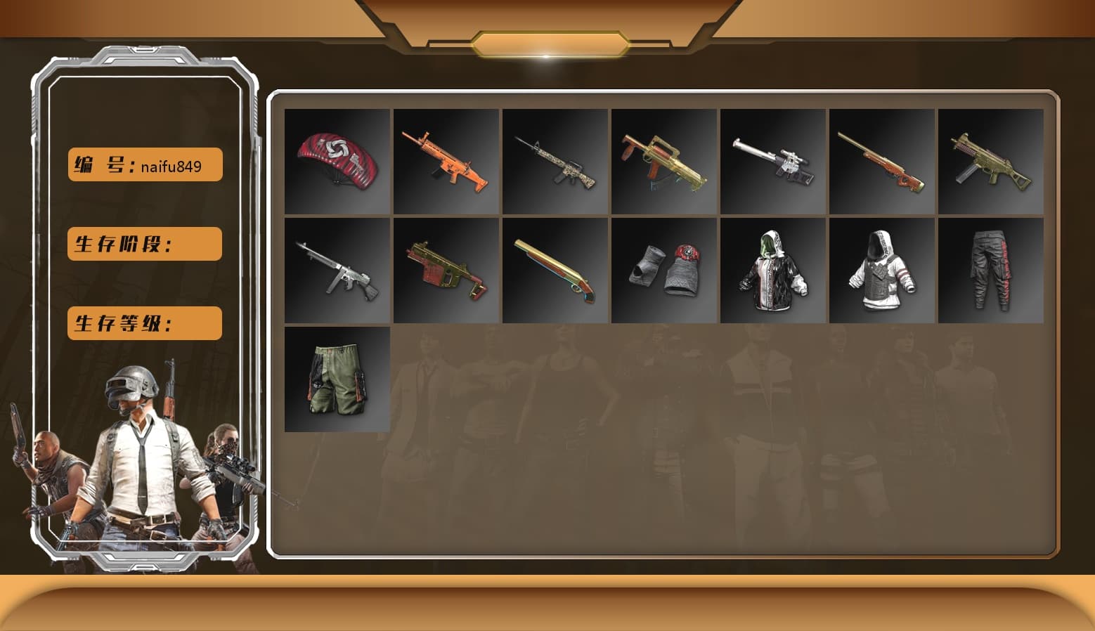 Glasya [MAX], Minotaur — AUG, Snow Glasses, PGC 2021 Contingent Chaos Mask, Jonathan Kamau, Harley Quinn's Hair, Yellow Fog of Fury — M79, Purple Magical Mist — M79, Aespa, Final Serenade — M24, Cosmic Caliber - Kar98k, EVE - 1