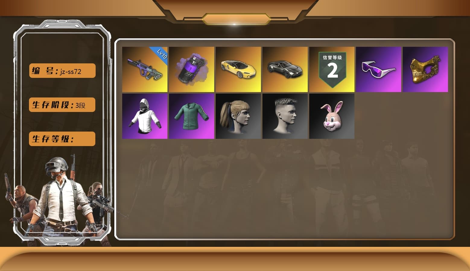 Neon Dream — AUG, Harley Quinn's Hair, PGC 2021 Contingent Chaos Mask, Snow Glasses, «V12 Vantage Roadster» Sports Car, Purple Smoke Grenade - 1