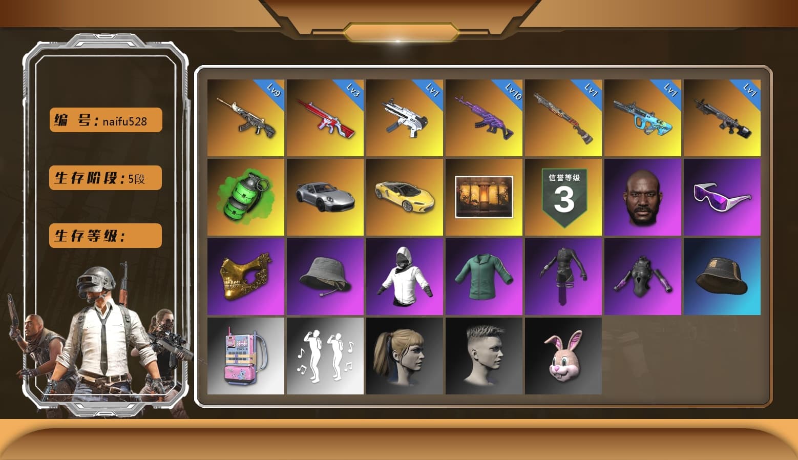 Demon Hunter — ACE32 [MAX], Emerald Smoke Grenade, Medusa — Beryl M762, No Signal — M416, ZERO-G — MP5K, Snow Glasses, PGC 2021 Contingent Chaos Mask, Jonathan Kamau, Danucd's Gloves, Harley Quinn's Hair, Aespa, Sun Scorched — S1897, G-DRAGON — AUG, Obscura - Mk12 - 1
