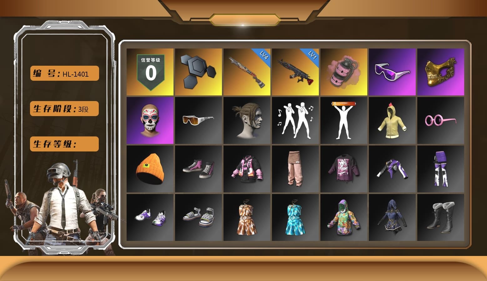 Pink Smoke Grenade, Snow Glasses, PGC 2021 Contingent Chaos Mask, Sha Wujing's Shorts, 2018 PUBG ALL-STAR T-shirt (Korean), HUYA T-shirt - 1