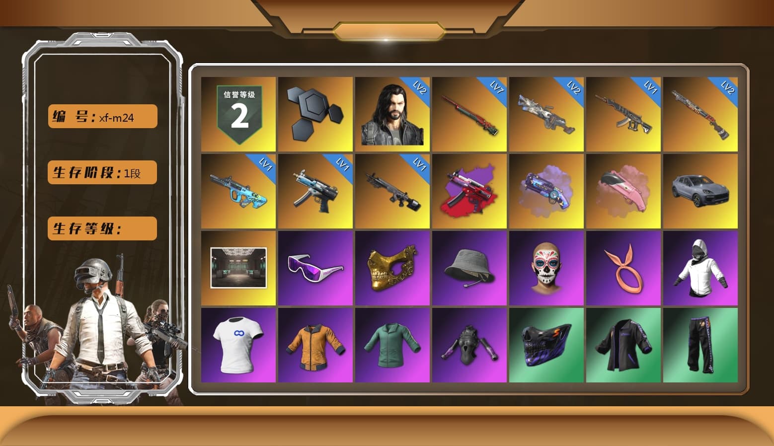 Purple Magical Mist — M79, «Cayenne Turbo GT» SUV, Snow Glasses, PGC 2021 Contingent Chaos Mask, SOOP T-Shirt, Harley Quinn's Hair, XingHun's Tiger Strike Jacket, XingHun's Tiger Strike Pants, Exquisite Pants, Sha Wujing's Shorts, StreamerOne, Blue Thunder Gloves, 2018 PUBG ALL-STAR T-shirt (Korean) - 1