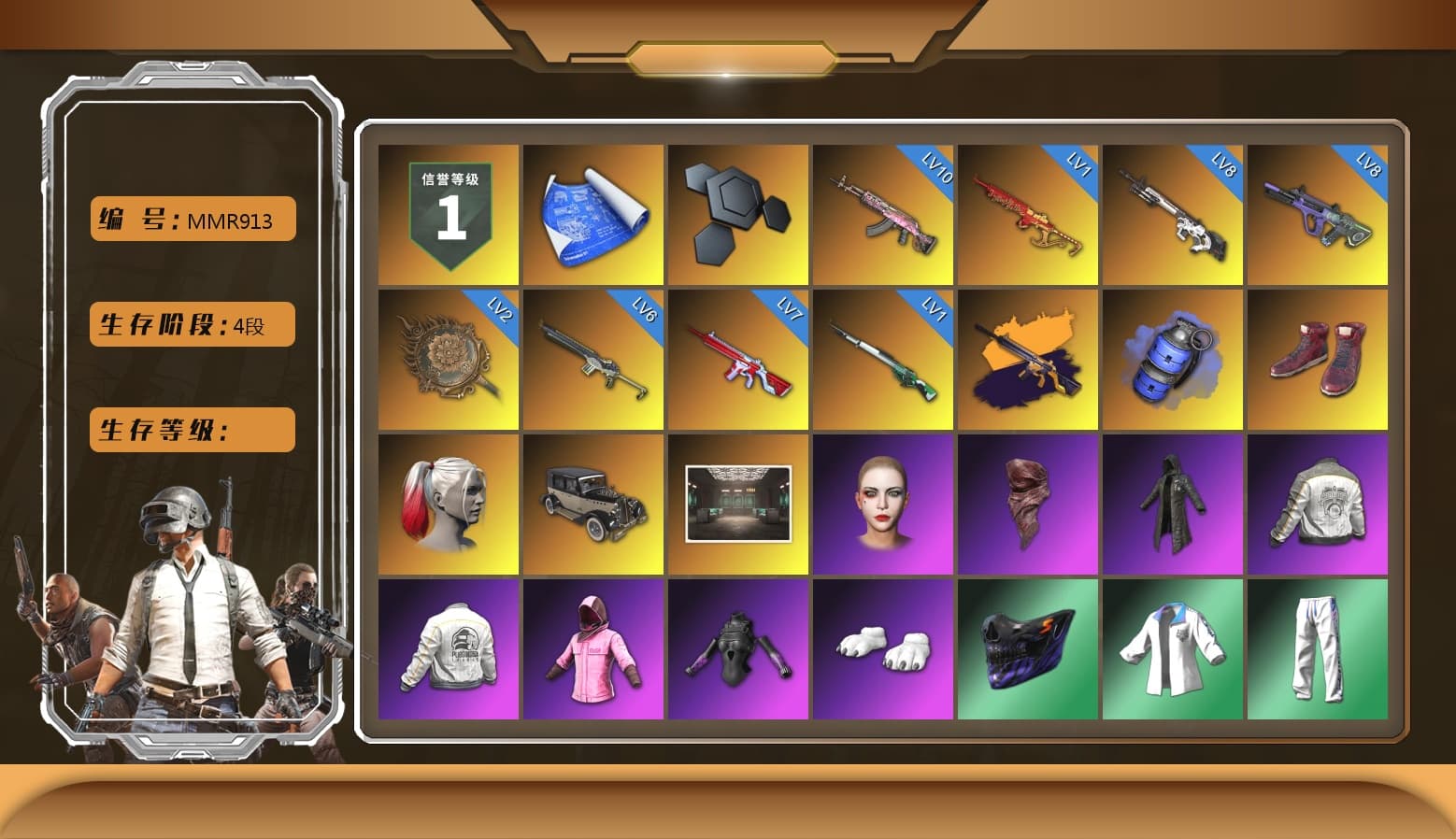 No Signal — M416 (Yellow Black), Blue Smoke Grenade, Hi-top Trainers (Red), Harley Quinn's Hair, PLAYERUNKNOWN's Bandana, Heavy Fur Coat (Black), Rash Beixli Xtra Tough Jacket, Polar Bear Feet, Rash Beixli Xtra Tough Jacket, Harley Quinn's Makeup, PML 2019 Phase 2 Jacket, PEL 2019 Phase 2 Jacket, XingHun's Tiger Strike Jacket, XingHun's Tiger Strike Pants, PJS 2019 Phase 2 Jacket, PKL 2019 Phase 2 Jacket, Sha Wujing's Shorts, StreamerOne, GPT 2025 Four Angry Men Jacket, Festive Gloves (Red), HUYA T-shirt - 1