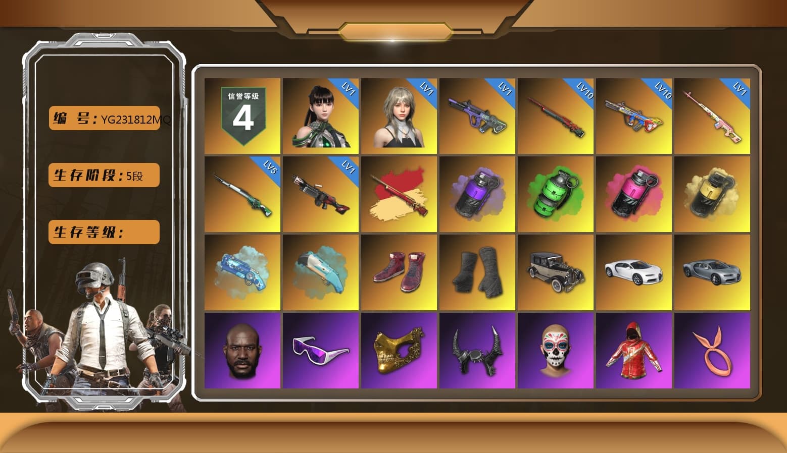 Rest in Pink — Dragunov [1], Purple Smoke Grenade, Emerald Smoke Grenade, Magenta Smoke Grenade, Yellow Smoke Grenade, Blue Magical Mist — M79, Hi-top Trainers (Red), Duncan's Infiltrator Handwraps, «Chiron» Sports Car, Jonathan Kamau, Snow Glasses, PGC 2021 Contingent Chaos Mask, Demon Biker Horns, PLAYERUNKNOWN's Bandana, Heavy Fur Coat (Black), Aespa, Polar Bear Feet, Harley Quinn's Hair, PML 2019 Phase 2 Jacket, PEL 2019 Phase 2 Jacket, XingHun's Tiger Strike Jacket, XingHun's Tiger Strike Pants, NPL 2019 Phase 2 Jacket, PJS 2019 Phase 2 Jacket, Sideshow Bear Feet, Exquisite Pants, Sha Wujing's Shorts, StreamerOne, 2018 PUBG ALL-STAR T-shirt (Korean) - 1