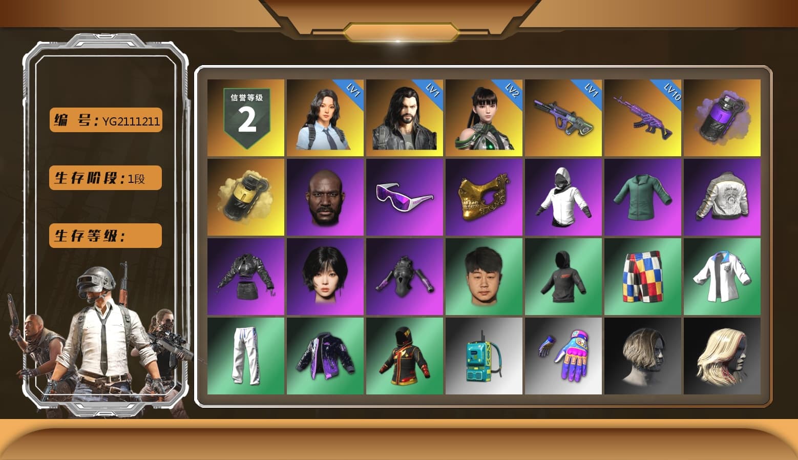 Purple Smoke Grenade, Yellow Smoke Grenade, Jonathan Kamau, Snow Glasses, PGC 2021 Contingent Chaos Mask, Aespa, PML 2019 Phase 2 Jacket, XingHun's Tiger Strike Jacket, XingHun's Tiger Strike Pants, Sideshow Bear Feet, Exquisite Pants, Sha Wujing's Shorts, StreamerOne, DOUYU T-shirt - 1