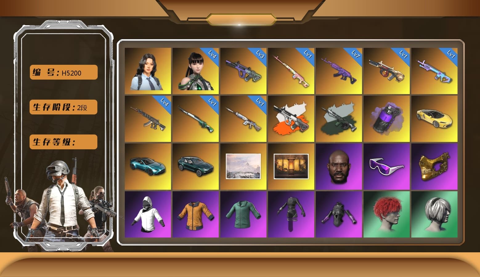 Neon Dream - AUG (White Orange), Aespa, Pretend Prototype - SLR, Medusa — Beryl M762, Neon Dream — AUG, Minotaur — AUG, Hanna, Hocus Focus — Mk12, Rash Beixli Xtra Tough Jacket, Nier, PGC 2021 Contingent Chaos Mask, Jonathan Kamau, Snow Glasses, Harley Quinn's Hair, «V12 Vantage Roadster (Luxe)» Sports Car, «DBX707» SUV, Purple Smoke Grenade, Demon's Touch — ACE32, Time Keeper - M416 (Gray Green), Cosmic Caliber - Kar98k, EVE - 1