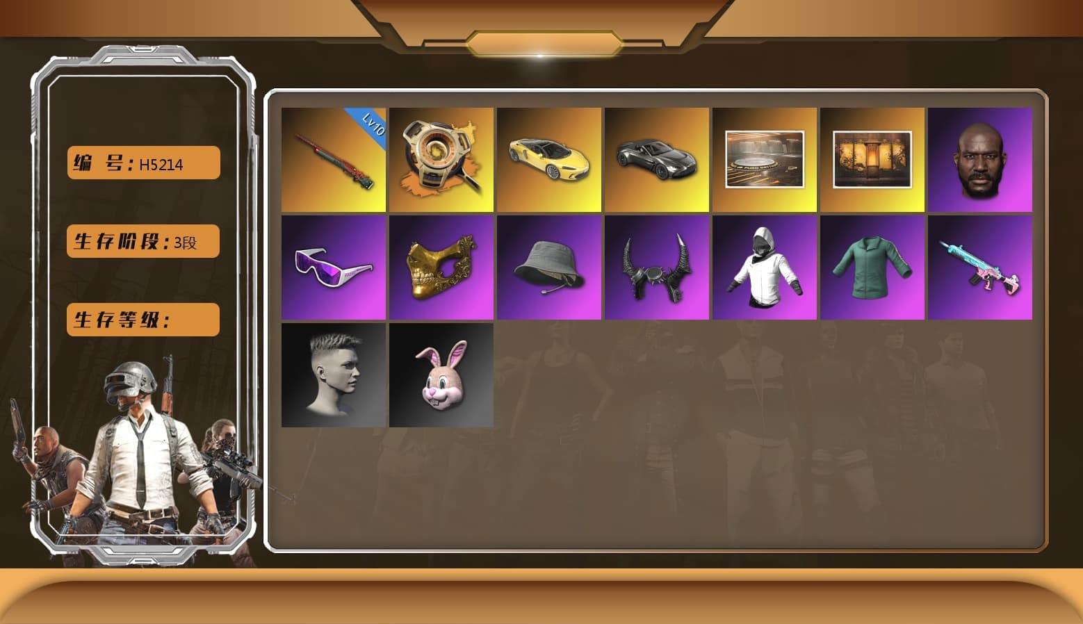 Sun Wukong — M24, Jonathan Kamau, PGC 2021 Contingent Chaos Mask, Snow Glasses, Pubg X Newjeans, Demon Biker Horns, «V12 Vantage Roadster» Sports Car, Void — Pan (Yellow Orange) - 1