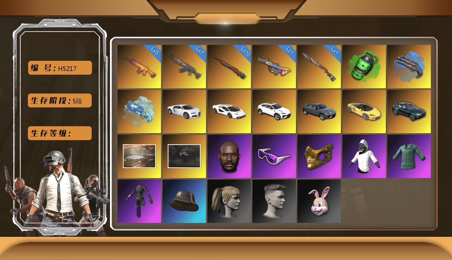 Emerald Smoke Grenade, Azure Dragon — Beryl M762 [MAX], Sun Wukong — M24, Trick-or-treat — M416, Bumper Blaster — AUG, «Chiron» Sports Car, PGC 2021 Contingent Chaos Mask, Snow Glasses, Jonathan Kamau, Harley Quinn's Hair, Danucd's Gloves, «Countach LPI 800-4» Sports Car, «Urus S» SUV, «DBX707» SUV, Blue Fog of Fury — M79, Blue Magical Mist — M79, Aespa, Sun Scorched — S1897, «Chiron» Sports Car - 1
