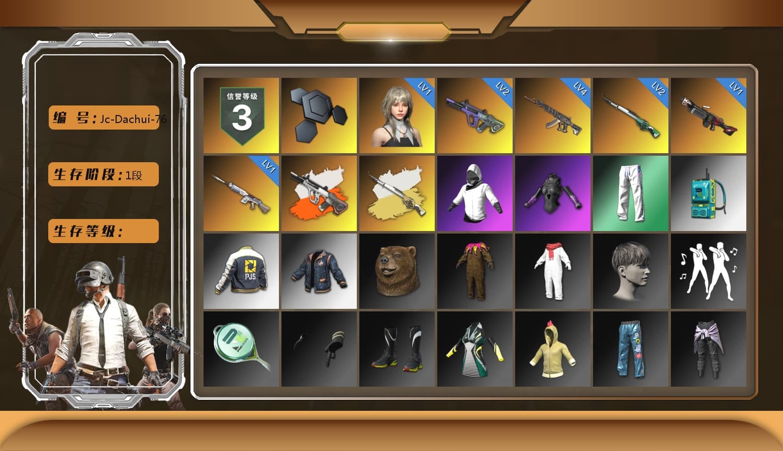 Neon Dream - AUG (White Orange), Cosmic Caliber - Kar98k (White Yellow), XingHun's Tiger Strike Pants, PJS 2019 Phase 2 Jacket, Sideshow Bear Feet, StreamerOne, Festive Gloves (Red), Blue Thunder Gloves - 1