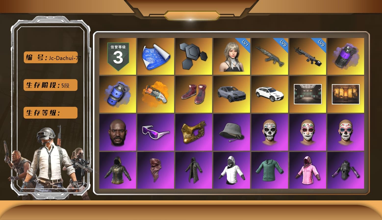 Purple Smoke Grenade, Blue Smoke Grenade, Orange Fog of Fury — M79, Hi-top Trainers (Red), «Cayenne Turbo GT» SUV, «Urus S» SUV, Jonathan Kamau, Snow Glasses, PGC 2021 Contingent Chaos Mask, PLAYERUNKNOWN's Bandana, Heavy Fur Coat (Black), Rash Beixli Xtra Tough Jacket, Polar Bear Feet, Harley Quinn's Hair, Rash Beixli Xtra Tough Jacket, XingHun's Tiger Strike Jacket, XingHun's Tiger Strike Pants, NPL 2019 Phase 2 Jacket, PKL 2019 Phase 2 Jacket, Exquisite Pants, XiongDi Hoodie, Sha Wujing's Shorts, StreamerOne, Full Autumn — M416, «Chiron» Sports Car, «DBX707» SUV - 1