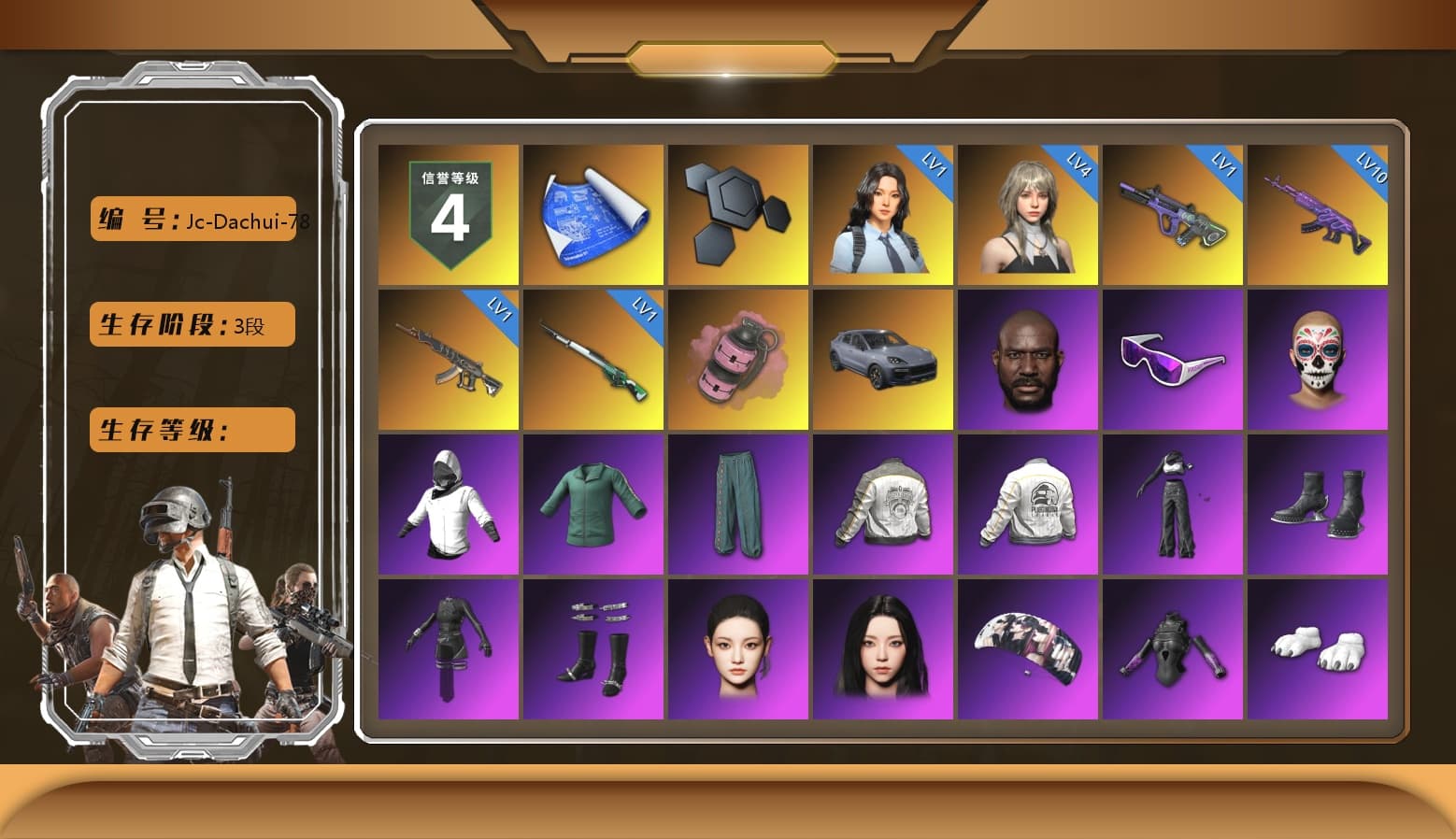 Pink Smoke Grenade, «Cayenne Turbo GT» SUV, Jonathan Kamau, Snow Glasses, Aespa, Polar Bear Feet, Harley Quinn's Hair, PML 2019 Phase 2 Jacket, PEL 2019 Phase 2 Jacket, XingHun's Tiger Strike Jacket, XingHun's Tiger Strike Pants, Exquisite Pants, StreamerOne, Blue Thunder Gloves, HUYA T-shirt, DOUYU T-shirt - 1