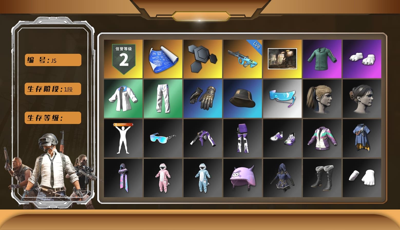 Polar Bear Feet, Harley Quinn's Hair, XingHun's Tiger Strike Jacket, XingHun's Tiger Strike Pants - 1