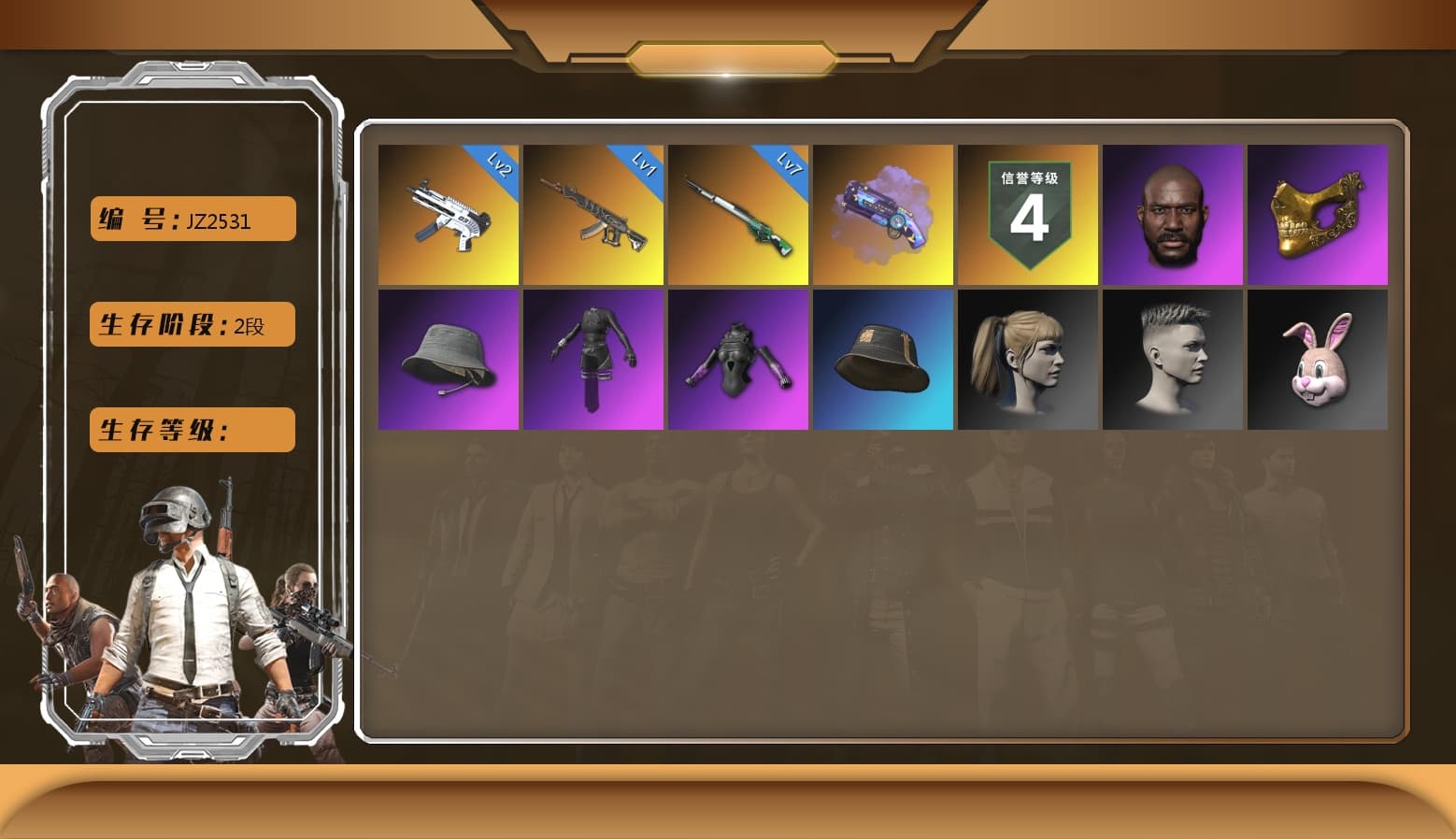 Purple Magical Mist — M79, ZERO-G — MP5K, Harley Quinn's Hair, PGC 2021 Contingent Chaos Mask, Jonathan Kamau, Demon's Touch — ACE32, Aespa, Cosmic Caliber - Kar98k - 1