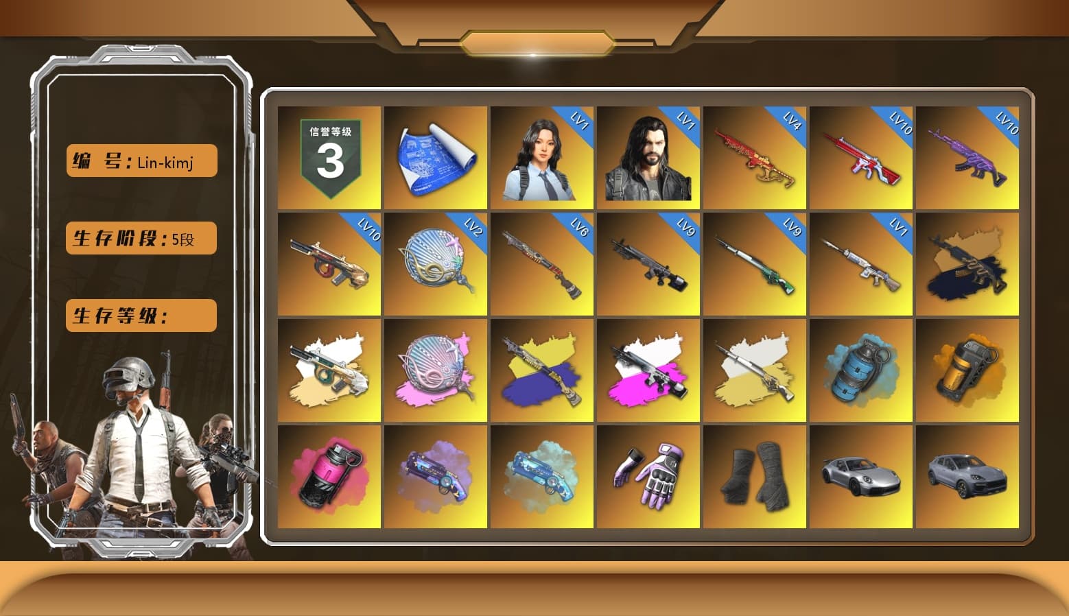 Medusa — Beryl M762 (Gold Charcoal), Siren — Pan (Pink), Obscura - Mk12 (Silver Fuchsia), Cosmic Caliber - Kar98k (White Yellow), Azure Smoke Grenade, Orange Smoke Grenade, Magenta Smoke Grenade, Purple Magical Mist — M79, Blue Magical Mist — M79, Heybox Gloves, Duncan's Infiltrator Handwraps, «911 Carrera GTS» Sports Car, «Cayenne Turbo GT» SUV, «V12 Vantage Roadster (Luxe)» Sports Car, Jonathan Kamau, Snow Glasses, PGC 2021 Contingent Chaos Mask, Aespa, Polar Bear Feet, Rash Beixli Xtra Tough Jacket, PML 2019 Phase 2 Jacket, XingHun's Tiger Strike Jacket, XingHun's Tiger Strike Pants, Sideshow Bear Feet, Exquisite Pants, Sha Wujing's Shorts, GPT 2025 Four Angry Men Jacket, Training Jacket (Green), Blue Thunder Gloves, DOUYU T-shirt - 1