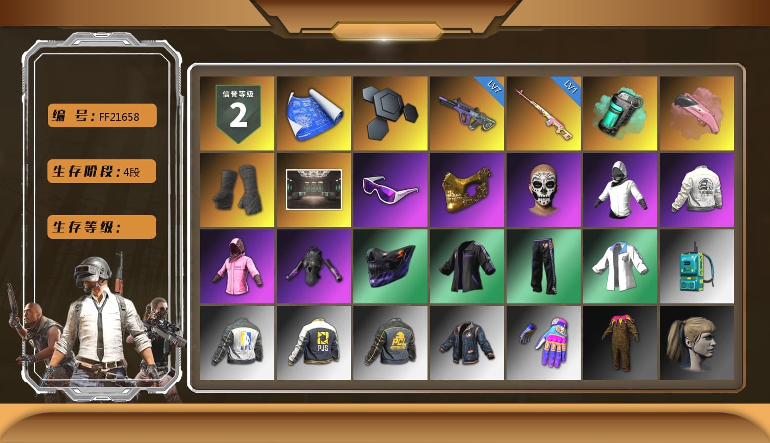 Rest in Pink — Dragunov [1], Teal Smoke Grenade, Duncan's Infiltrator Handwraps, Snow Glasses, PGC 2021 Contingent Chaos Mask, Rash Beixli Xtra Tough Jacket, Harley Quinn's Hair, Rash Beixli Xtra Tough Jacket, PEL 2019 Phase 2 Jacket, XingHun's Tiger Strike Jacket, NPL 2019 Phase 2 Jacket, PJS 2019 Phase 2 Jacket, Sideshow Bear Feet, Sha Wujing's Shorts, StreamerOne, Festive Gloves (Red), HUYA T-shirt - 1