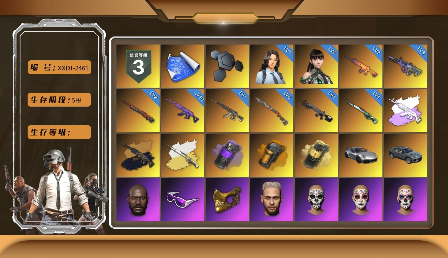 Medusa — Beryl M762 (Gray Purple), Medusa — Beryl M762 (Gold Charcoal), Cosmic Caliber - Kar98k (White Yellow), Purple Smoke Grenade, Orange Smoke Grenade, Yellow Smoke Grenade, «911 Carrera GTS» Sports Car, Jonathan Kamau, Snow Glasses, PGC 2021 Contingent Chaos Mask, Blackpink, Aespa, Polar Bear Feet, Harley Quinn's Hair, XingHun's Tiger Strike Jacket, XingHun's Tiger Strike Pants, Sideshow Bear Feet, Full Autumn — M416, Diva Glasses (White) - 1