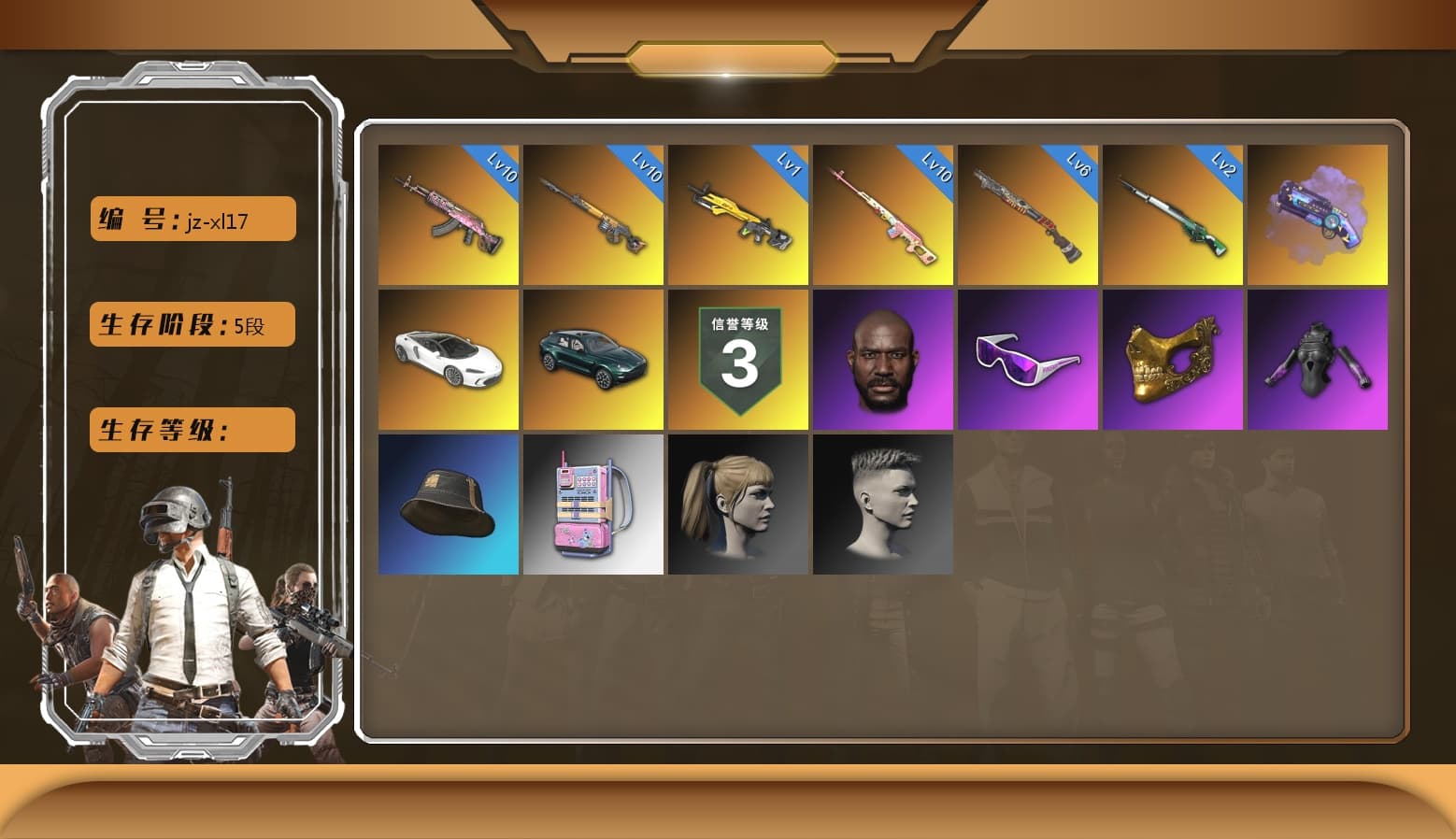 Bunny Patrol — Mk12 [MAX], Buzzkill — SLR [MAX], Cosmic Caliber - Kar98k [6], Gear Head — Beryl M762, «McLaren GT Standard (Silica White)» Sports Car, Jonathan Kamau, PGC 2021 Contingent Chaos Mask, Snow Glasses, Harley Quinn's Hair, Danucd's Gloves, «DBX707» SUV, Purple Magical Mist — M79, Sun Scorched — S1897 - 1