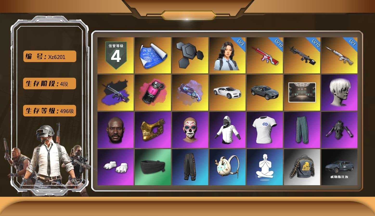 No Signal — M416 (Purple Charcoal), Magenta Smoke Grenade, Purple Magical Mist — M79, «Chiron» Sports Car, 9S's Hairstyle, Jonathan Kamau, PGC 2021 Contingent Chaos Mask, SOOP T-Shirt, Polar Bear Feet, Nier, Harley Quinn's Hair, Sideshow Bear Feet, Exquisite Pants, StreamerOne, Training Jacket (Green), Full Autumn — M416, Festive Gloves (Red), GLL Grand Slam Sweatshirt, HUYA T-shirt, DOUYU T-shirt - 1
