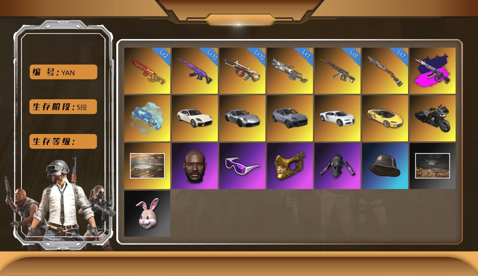 Minotaur — AUG [MAX], Blue Magical Mist — M79, Medusa — Beryl M762, Yule Sleigh — Mini14, Cerberus — M249, «Chiron» Sports Car, PGC 2021 Contingent Chaos Mask, Snow Glasses, Jonathan Kamau, Demon's Touch — ACE32, Sun Scorched — S1897, «Chiron» Sports Car, «Cayenne Turbo GT» SUV, «Panamera Turbo S» Sedan, Demon's Touch - ACE32 (Purple Fuchsia) - 1