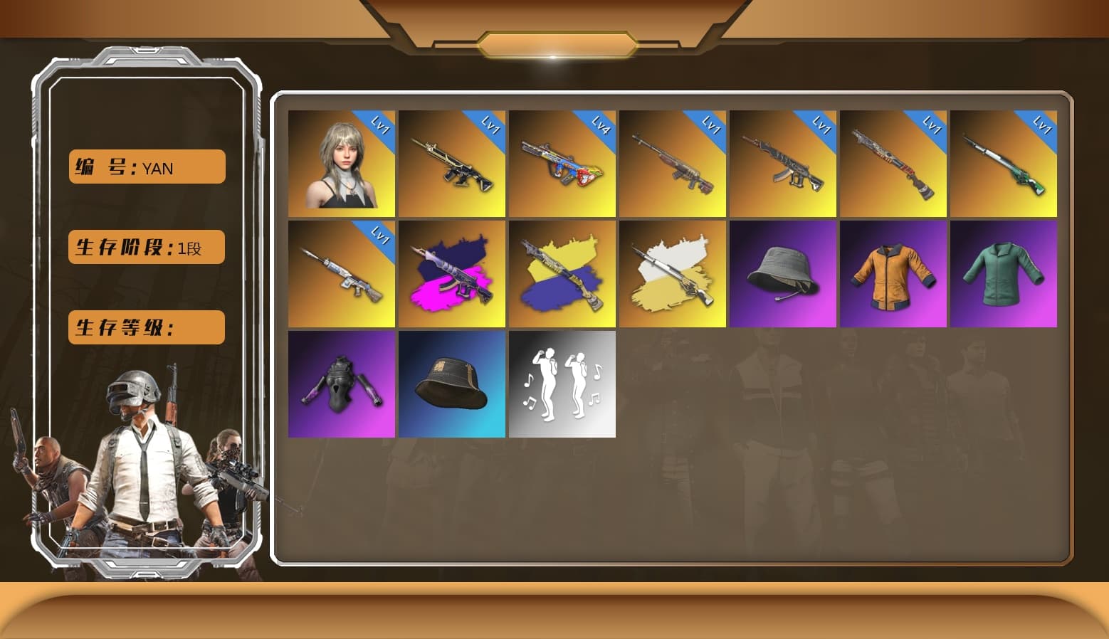 Sun Scorched — S1897 [1], Cosmic Caliber - Kar98k [1], Pretend Prototype - SLR, Glasya [1], Bumper Blaster — AUG, Zhu Bajie — M416, Danucd's Gloves, Chrono Cannon — SKS, Demon's Touch — ACE32, Cosmic Caliber - Kar98k (White Yellow), Demon's Touch - ACE32 (Purple Fuchsia) - 1