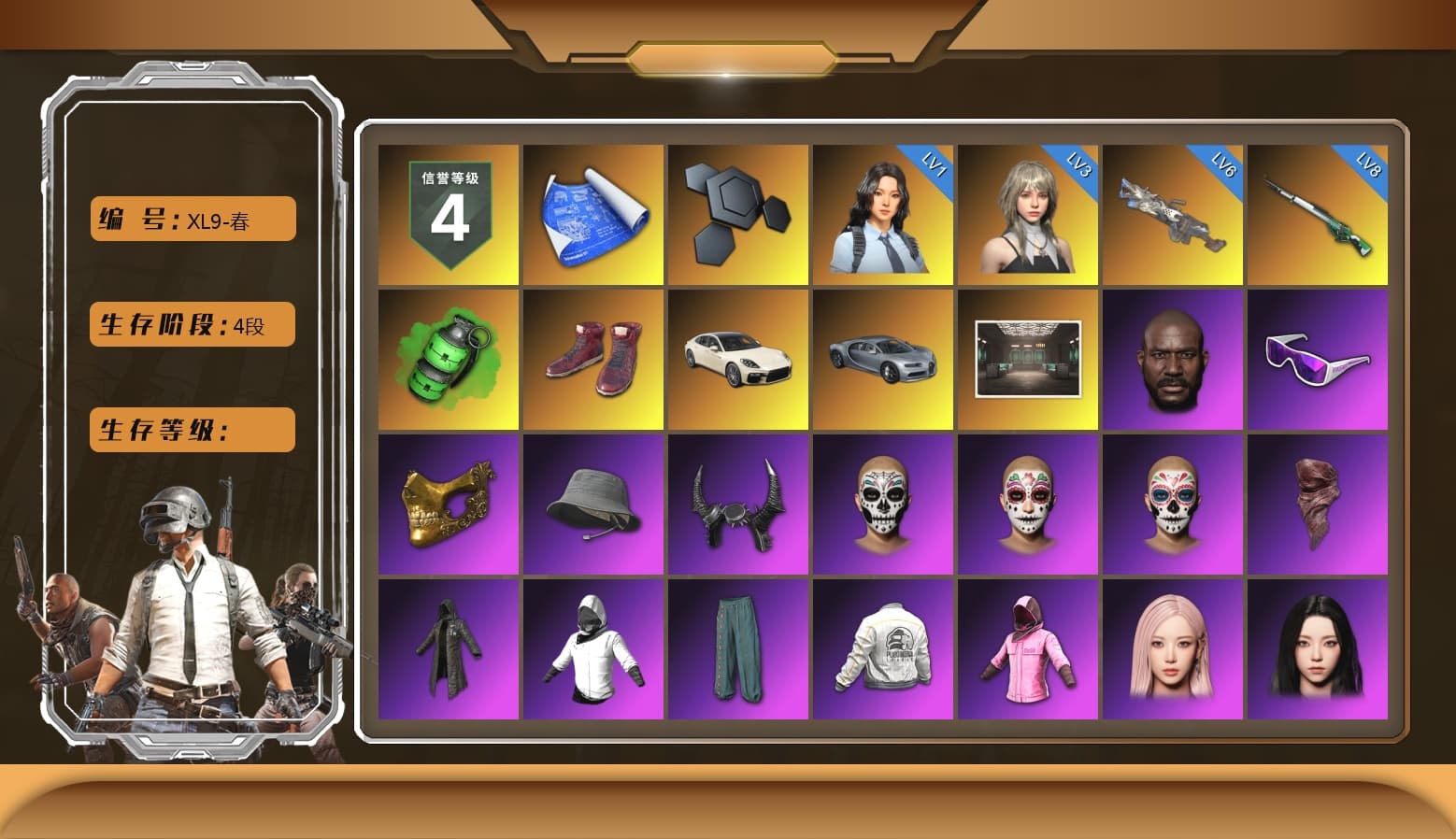 Emerald Smoke Grenade, Hi-top Trainers (Red), «Panamera Turbo S» Sedan, Jonathan Kamau, Snow Glasses, PGC 2021 Contingent Chaos Mask, Demon Biker Horns, PLAYERUNKNOWN's Bandana, Heavy Fur Coat (Black), Rash Beixli Xtra Tough Jacket, Aespa, Polar Bear Feet, Harley Quinn's Hair, Rash Beixli Xtra Tough Jacket, PEL 2019 Phase 2 Jacket, XingHun's Tiger Strike Jacket, XingHun's Tiger Strike Pants, XiongDi Hoodie, Sha Wujing's Shorts, StreamerOne, GPT 2025 Four Angry Men Jacket, Training Jacket (Green), Blue Thunder Gloves, Diva Glasses (White) - 1
