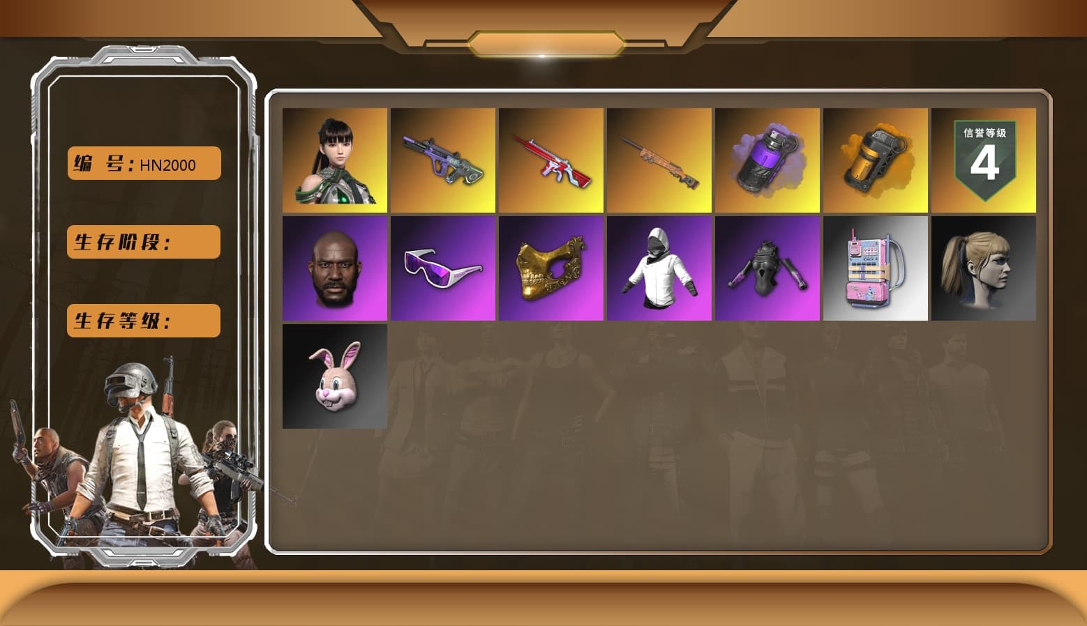 Purple Smoke Grenade, Orange Smoke Grenade, Jonathan Kamau, Snow Glasses, PGC 2021 Contingent Chaos Mask, Polar Bear Feet, Harley Quinn's Hair, PEL 2019 Phase 2 Jacket, XingHun's Tiger Strike Pants, NPL 2019 Phase 2 Jacket, Sha Wujing's Shorts, StreamerOne, Full Autumn — M416 - 1