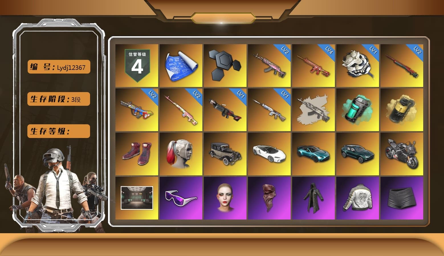 Rest in Pink — Dragunov [2], Teal Smoke Grenade, Yellow Smoke Grenade, Hi-top Trainers (Red), Harley Quinn's Hair, «V12 Vantage Roadster (Luxe)» Sports Car, «DBX707» SUV, «Panigale V4 S (Pitch Black)» Motorcycle, Snow Glasses, PLAYERUNKNOWN's Bandana, Heavy Fur Coat (Black), Blackpink, Harley Quinn's Hair, Harley Quinn's Makeup, PML 2019 Phase 2 Jacket, «DBX707» SUV, StreamerOne, DOUYU T-shirt - 1