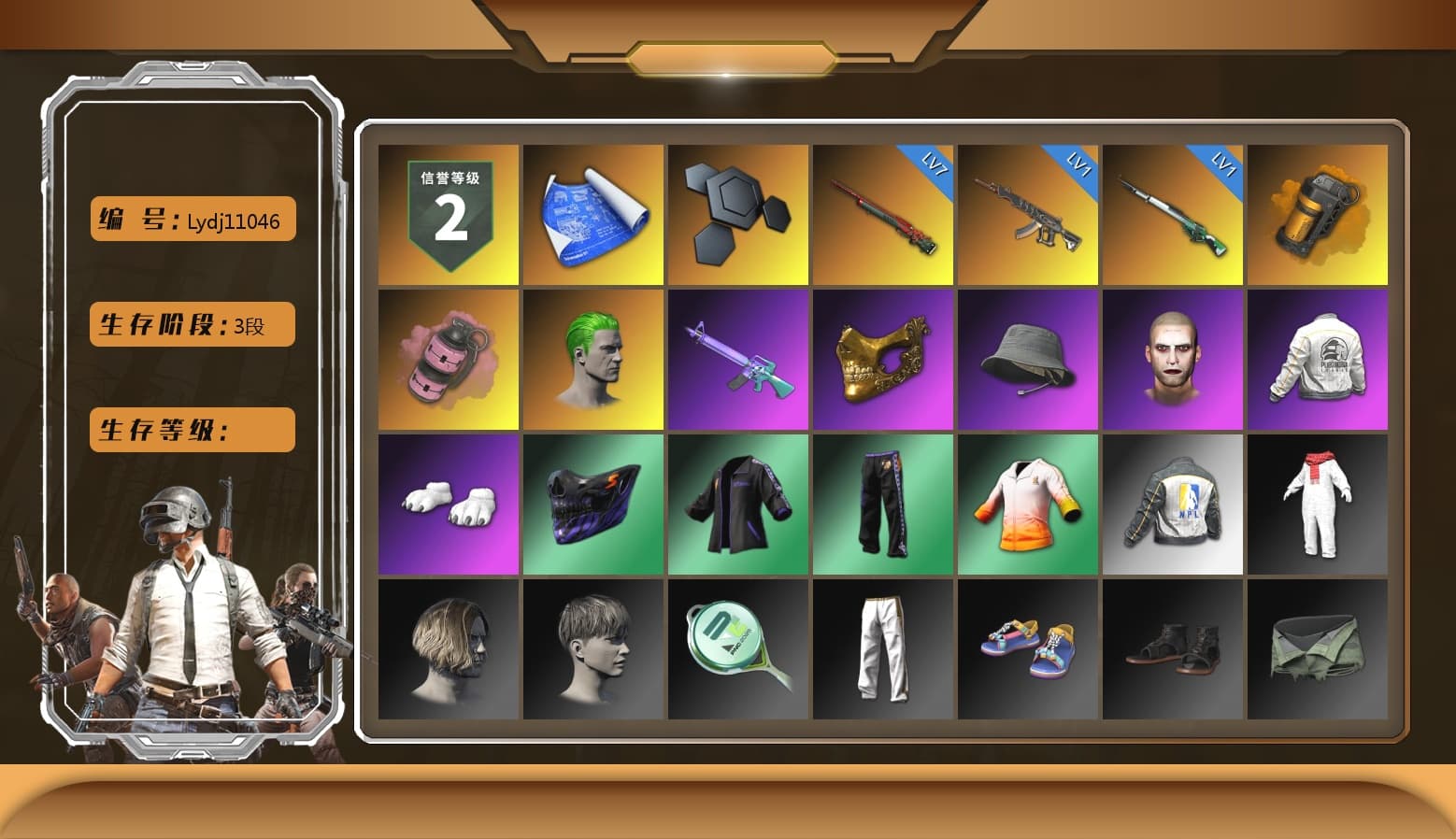 Orange Smoke Grenade, Pink Smoke Grenade, The Joker's Hair, PGC 2021 Contingent Chaos Mask, The Joker's Hair, Polar Bear Feet, MadDog — M16A4, PEL 2019 Phase 2 Jacket, NPL 2019 Phase 2 Jacket, Exquisite Pants, Sha Wujing's Shorts, XingHun's Hoodie, Xinghun's Tracksuit Pants, XingHun's AKM, Diva Glasses (White) - 1