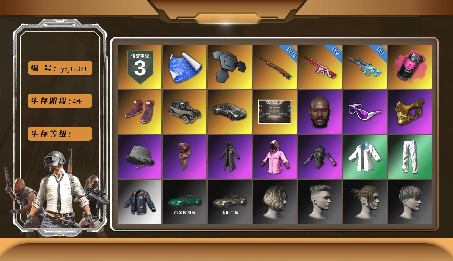 Magenta Smoke Grenade, Hi-top Trainers (Red), «V12 Vantage Roadster» Sports Car, Jonathan Kamau, Snow Glasses, PGC 2021 Contingent Chaos Mask, PLAYERUNKNOWN's Bandana, Heavy Fur Coat (Black), Rash Beixli Xtra Tough Jacket, Rash Beixli Xtra Tough Jacket, XingHun's Tiger Strike Jacket, XingHun's Tiger Strike Pants, StreamerOne, «DBX707» SUV - 1