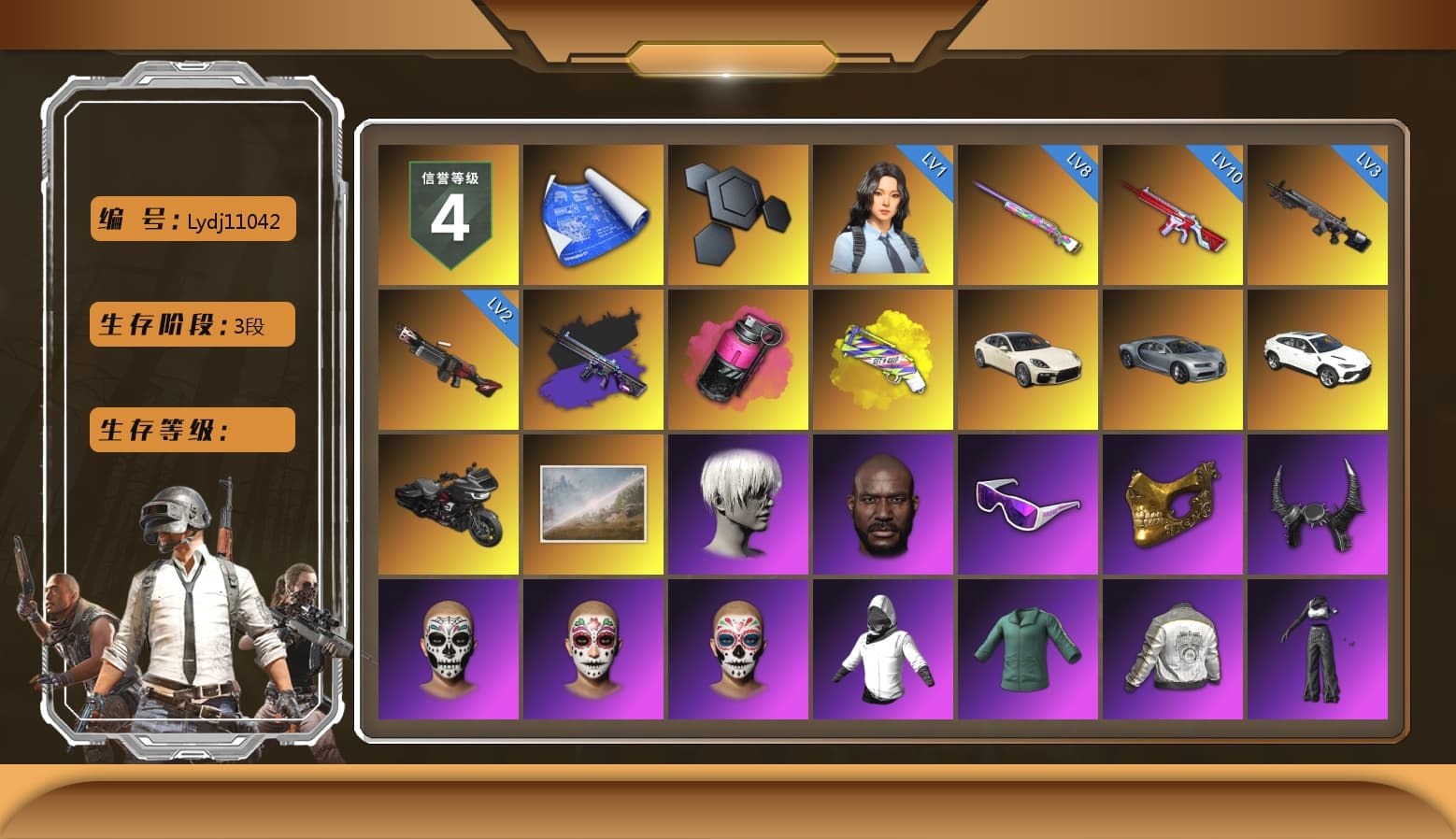 No Signal — M416 (Purple Charcoal), Magenta Smoke Grenade, Yellow Fog of Fury — M79, «Panamera Turbo S» Sedan, «Urus S» SUV, 9S's Hairstyle, Jonathan Kamau, Snow Glasses, PGC 2021 Contingent Chaos Mask, Demon Biker Horns, Aespa, Polar Bear Feet, Nier, Harley Quinn's Hair, PML 2019 Phase 2 Jacket, XingHun's Tiger Strike Jacket, XingHun's Tiger Strike Pants, PJS 2019 Phase 2 Jacket, PKL 2019 Phase 2 Jacket, Sha Wujing's Shorts, StreamerOne, Training Jacket (Green), Full Autumn — M416, DOUYU T-shirt - 1