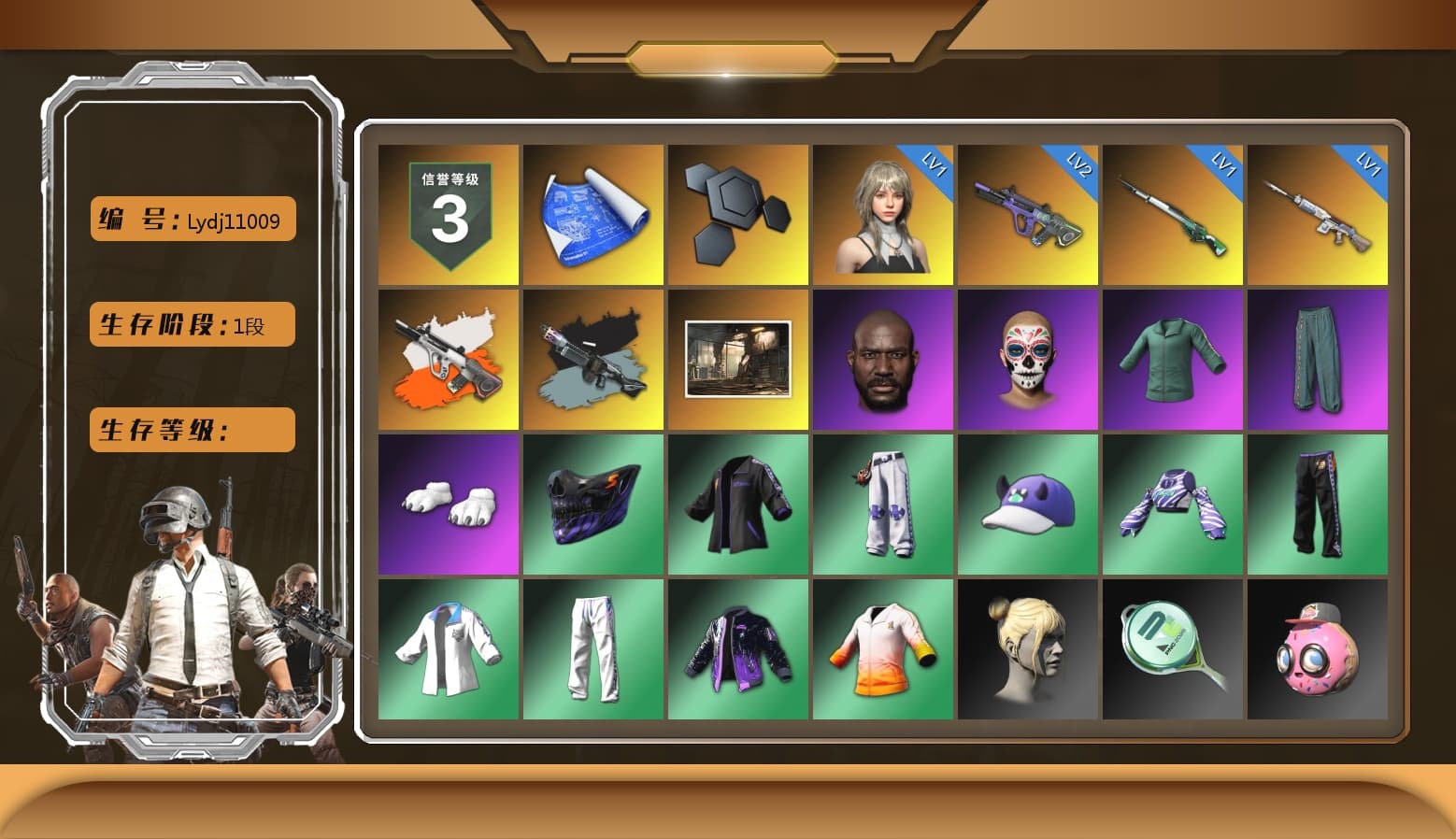 Neon Dream - AUG (White Orange), Ride or Die - M249 (Black Teal), Jonathan Kamau, Polar Bear Feet, XingHun's Tiger Strike Jacket, XingHun's Tiger Strike Pants, Sideshow Bear Feet, StreamerOne, DOUYU T-shirt, «Chiron» Sports Car - 1