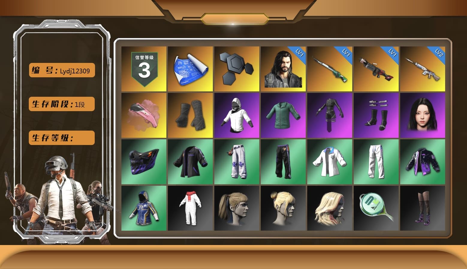 Duncan's Infiltrator Handwraps, Aespa, Harley Quinn's Hair, XingHun's Tiger Strike Jacket, XingHun's Tiger Strike Pants, Sha Wujing's Shorts, GLL Grand Slam Sweatshirt - 1