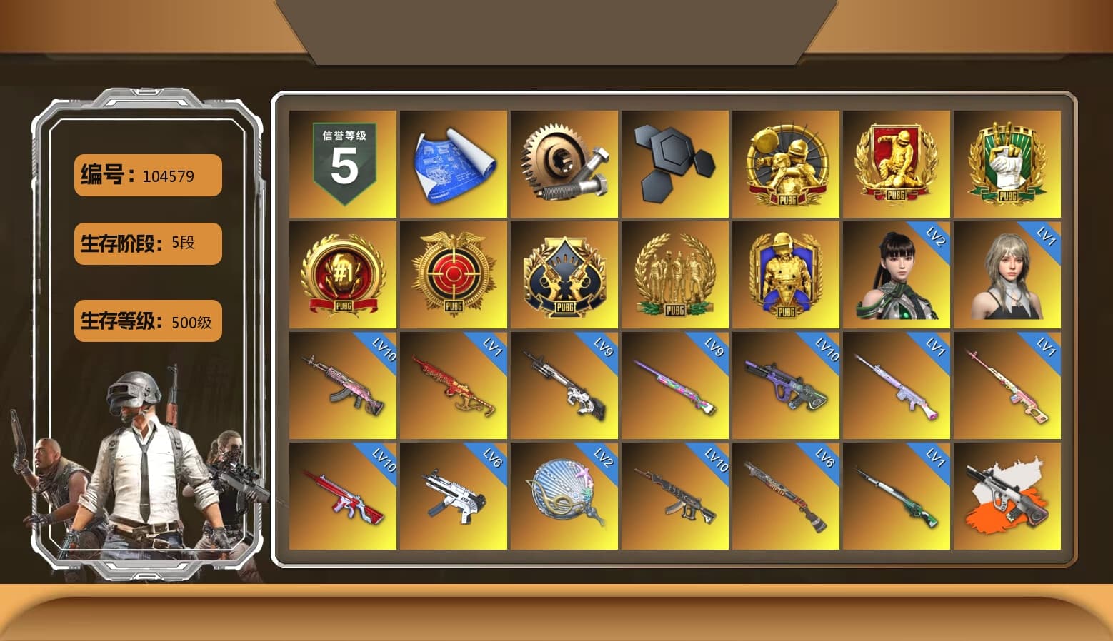 Rest in Pink — Dragunov [1], No Signal — M416 (Purple Charcoal), Neon Dream - AUG (White Orange), Orange Smoke Grenade, Coral Smoke Grenade, Magenta Smoke Grenade, Yellow Smoke Grenade, Purple Magical Mist — M79, Blue Magical Mist — M79, Hi-top Trainers (Red), Duncan's Infiltrator Handwraps, «Chiron» Sports Car, «McLaren GT Elite» Sports Car, «V12 Vantage Roadster» Sports Car, «V12 Vantage Roadster (Luxe)» Sports Car, «DBX707» SUV, 9S's Hairstyle, Jonathan Kamau, Snow Glasses, PGC 2021 Contingent Chaos Mask, Rash Beixli Xtra Tough Jacket, Blackpink, Pubg X Newjeans, Aespa, Polar Bear Feet, Nier, Harley Quinn's Hair, Hairstyle PGI.S, Rash Beixli Xtra Tough Jacket, XingHun's Tiger Strike Jacket, XingHun's Tiger Strike Pants, PJS 2019 Phase 2 Jacket, PKL 2019 Phase 2 Jacket, «DBX707» SUV, Exquisite Pants, XiongDi Hoodie, Sha Wujing's Shorts, StreamerOne, GPT 2025 Four Angry Men Jacket, Blue Thunder Gloves, Crash Test Handwraps, HUYA T-shirt, Heavy Fur Coat (Black) - 1