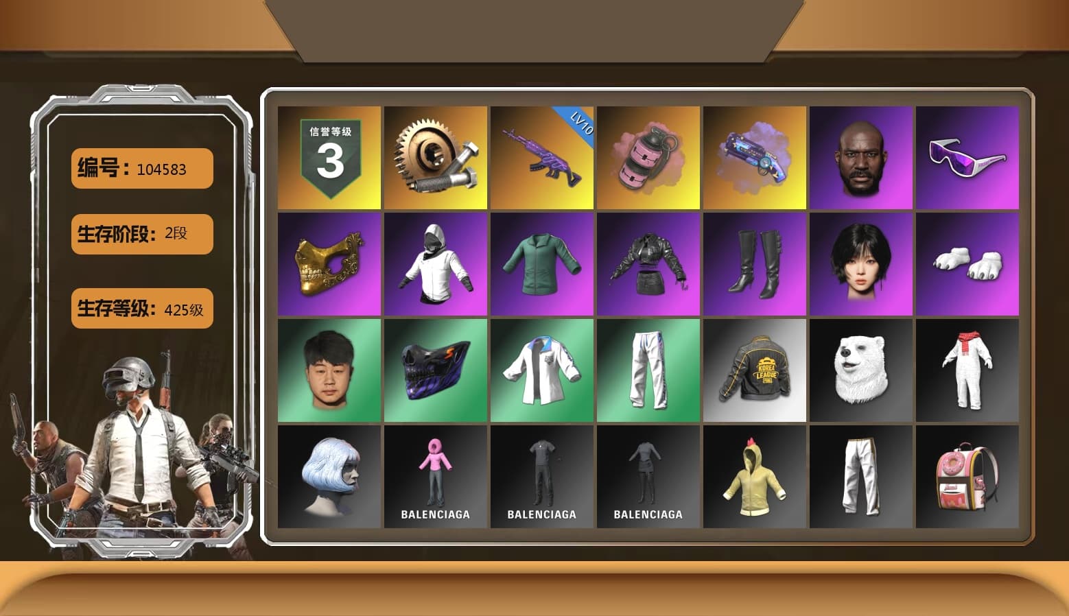 Pink Smoke Grenade, Purple Magical Mist — M79, Jonathan Kamau, Snow Glasses, PGC 2021 Contingent Chaos Mask, Aespa, Polar Bear Feet, XingHun's Tiger Strike Jacket, XingHun's Tiger Strike Pants, PKL 2019 Phase 2 Jacket, Exquisite Pants, StreamerOne, GPT 2025 Four Angry Men Jacket, Heavy Fur Coat (Black) - 1