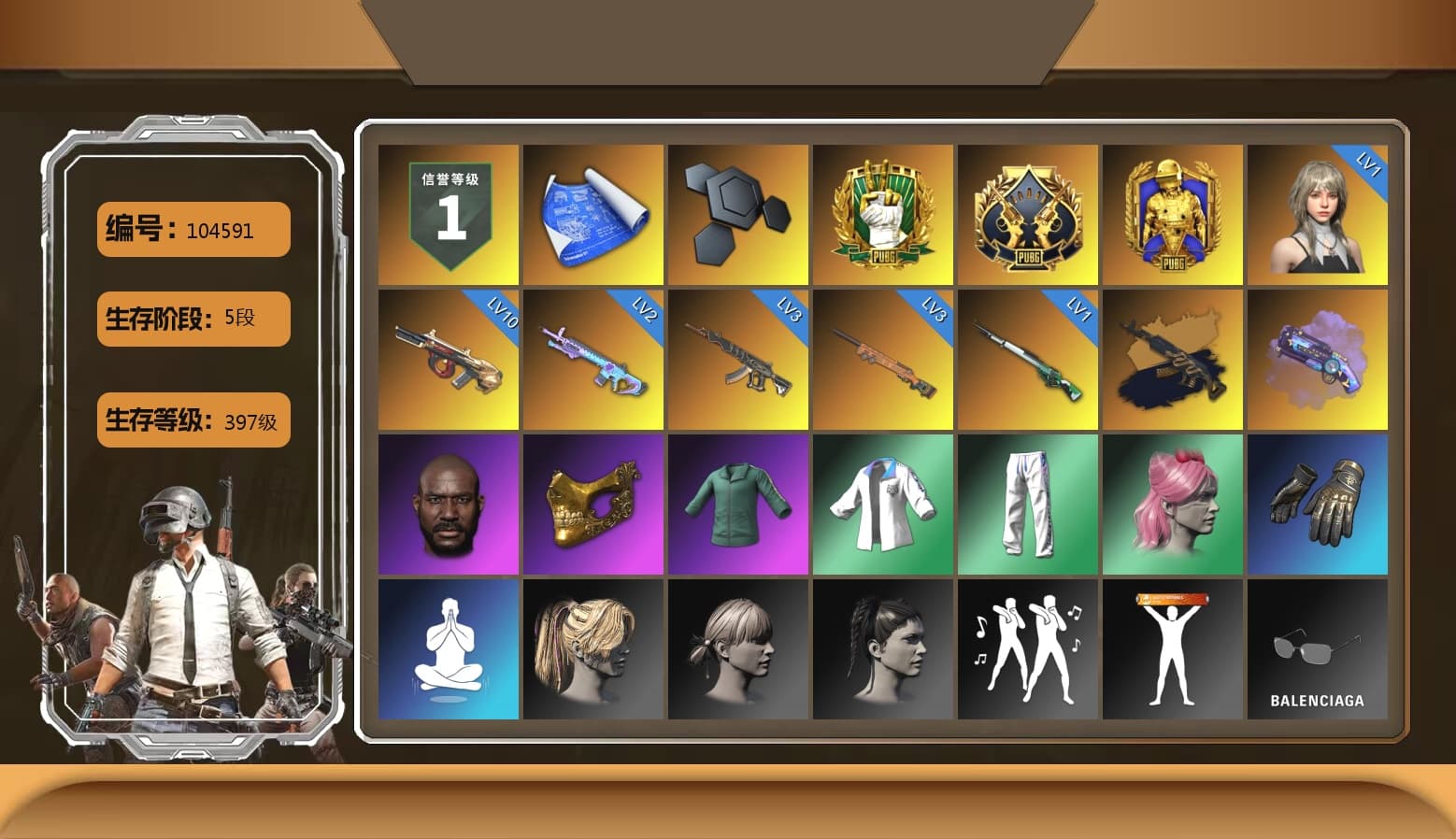 Medusa — Beryl M762 (Gold Charcoal), Purple Magical Mist — M79, Jonathan Kamau, PGC 2021 Contingent Chaos Mask, XingHun's Tiger Strike Jacket, XingHun's Tiger Strike Pants, Sha Wujing's Shorts, Heavy Fur Coat (Black), «Chiron» Sports Car - 1