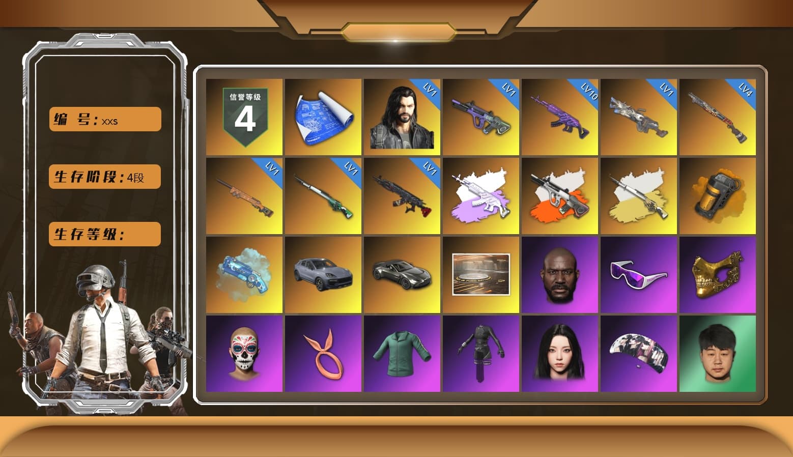 Medusa — Beryl M762 (Gray Purple), Neon Dream - AUG (White Orange), Cosmic Caliber - Kar98k (White Yellow), Orange Smoke Grenade, Blue Magical Mist — M79, «Cayenne Turbo GT» SUV, «V12 Vantage Roadster» Sports Car, Jonathan Kamau, Snow Glasses, PGC 2021 Contingent Chaos Mask, Aespa, Harley Quinn's Hair, Exquisite Pants, Sha Wujing's Shorts, StreamerOne - 1