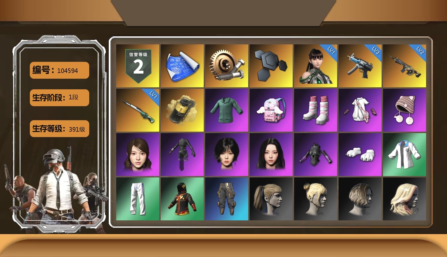 Yellow Smoke Grenade, Pubg X Newjeans, Aespa, Polar Bear Feet, Harley Quinn's Hair, XingHun's Tiger Strike Jacket, XingHun's Tiger Strike Pants, Refined Aeolus — Vector, Heavy Fur Coat (Black) - 1