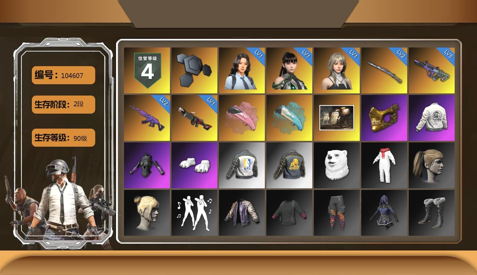 PGC 2021 Contingent Chaos Mask, Polar Bear Feet, Harley Quinn's Hair, PEL 2019 Phase 2 Jacket, NPL 2019 Phase 2 Jacket, Heavy Fur Coat (Black) - 1