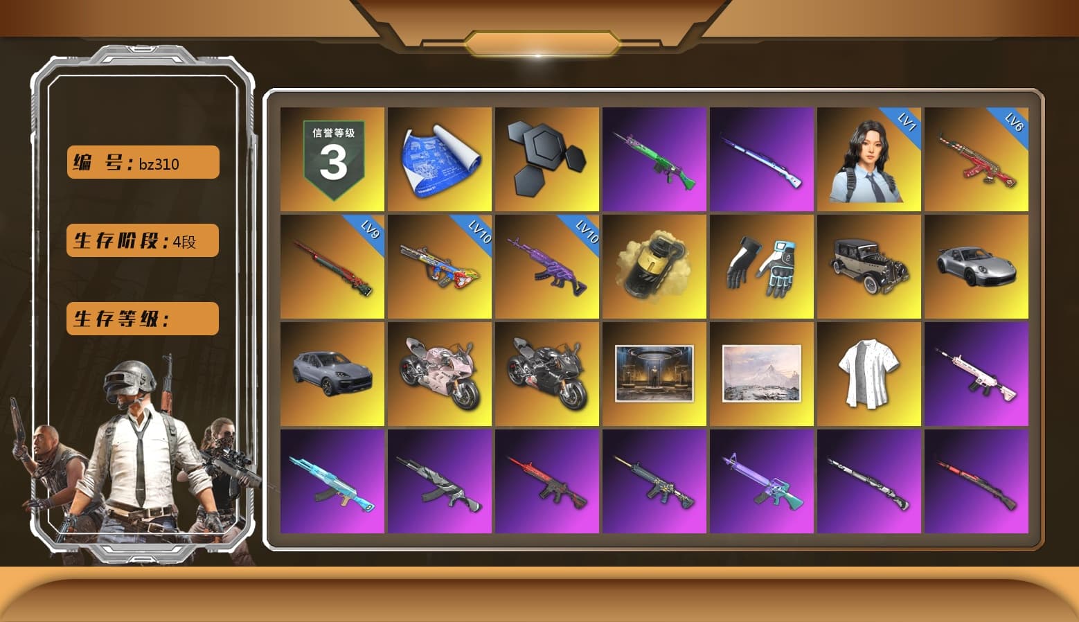 Yellow Smoke Grenade, Shroud's Gloves, «911 Carrera GTS» Sports Car, «Cayenne Turbo GT» SUV, «Panigale V4 S (Renegade Rose)» Motorcycle, «Panigale V4 S (Pitch Black)» Motorcycle, NeoticaCH's M416, SkipNhO's SLR, Lumi's Kar98k, Ashek's AKM, Jonathan Kamau, PGC 2021 Contingent Chaos Mask, SkipNhO's SLR, Escapee Jacket, Jailbird T-Shirt, Rash Vest, Pubg X Newjeans, Aespa, Polar Bear Feet, Harley Quinn's Hair, Short Sleeve Anchor Print Shirt, Ghosted — AKM, Speed & Momentum — M416, Pirate KIM's M416, MadDog — M16A4, Ghosted — Kar98k, Speed & Momentum — Kar98k, JennaJulien's M24, SPYGEA's Shirt, Shroud's Varsity Jacket, WackyJacky101's Hat, NeoticaCH's Shirt, Ryan the Lion Hoodie, PKL Hoodie, PGI 2018 «Four Angry Men» Hoodie, XingHun's Tiger Strike Jacket, XingHun's Tiger Strike Pants, Sideshow Bear Feet, Sha Wujing's Shorts, Wakgood's M416, Gold Plate — M416, Bengal Blade - SCAR-L, Crimson Snowflake - QBZ, Silver Plate — Mini14, Wakgood's AWM, Festive Gloves (Red), Rose-tinted Glasses, shroud's Cloth Mask, Heavy Fur Coat (Black), PKL Shorts, Zerator's Pleated Skirt - 1